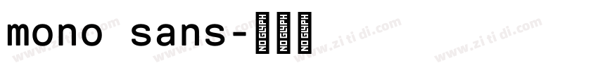 mono sans字体转换 mono sans字体转换